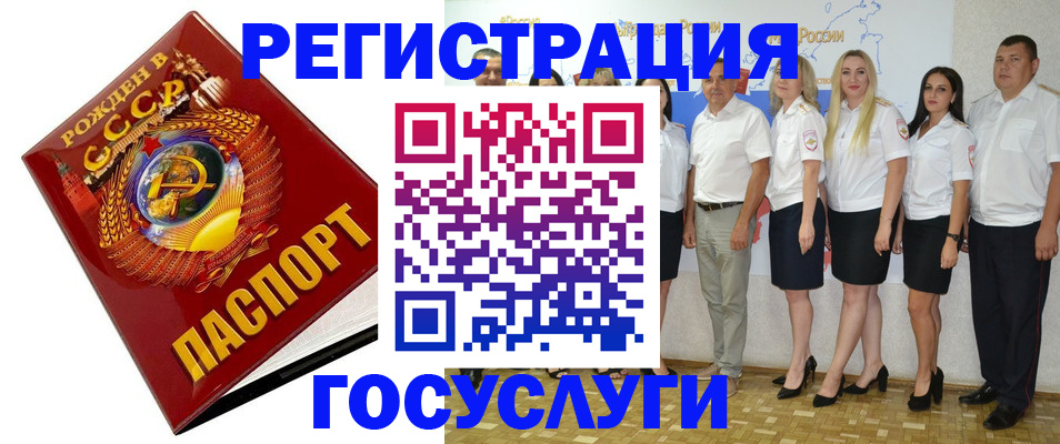 найти адрес прописки в Горно-Алтайске